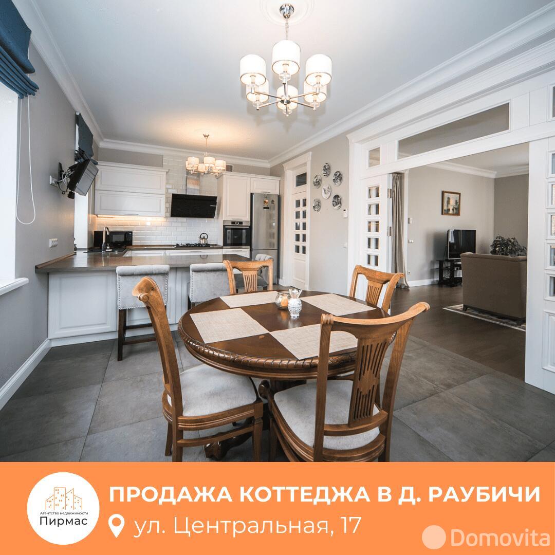 продажа коттеджа, Раубичи, ул. Центральная, д. 17