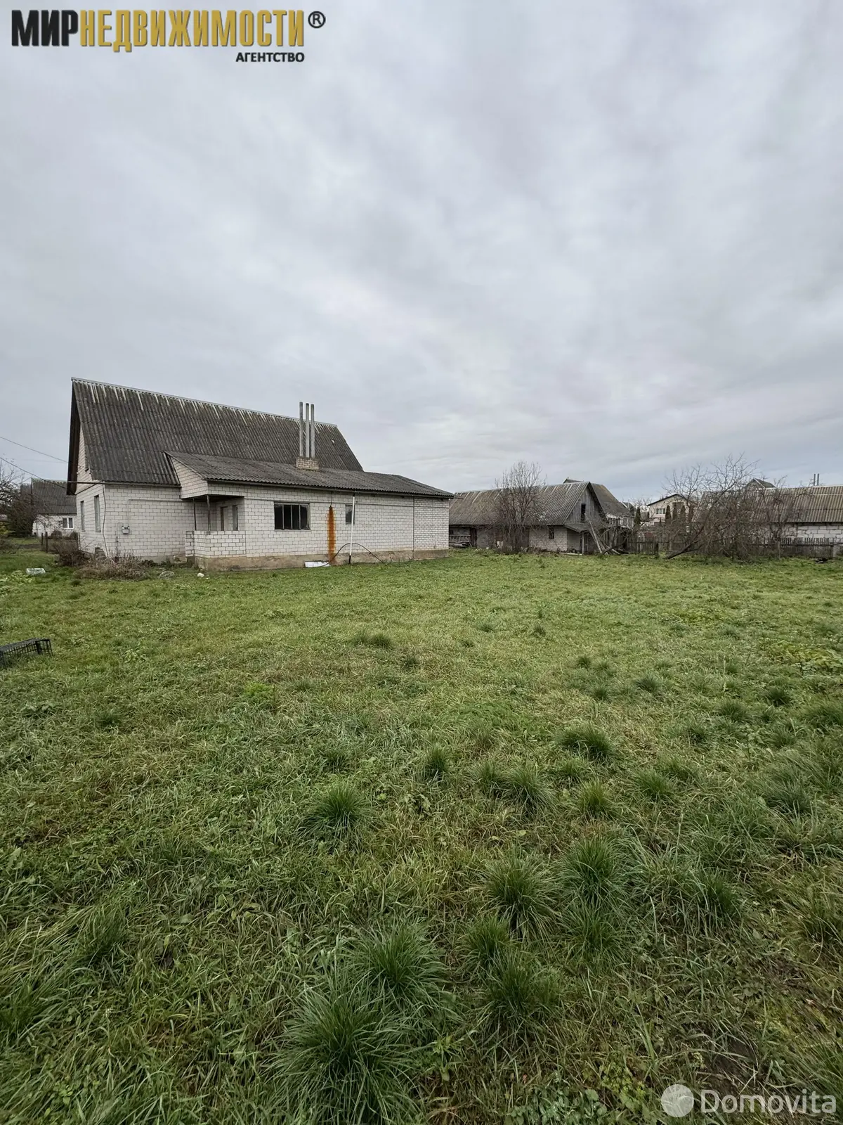 Цена продажи дома, Узда, ул. Кондрата Крапивы