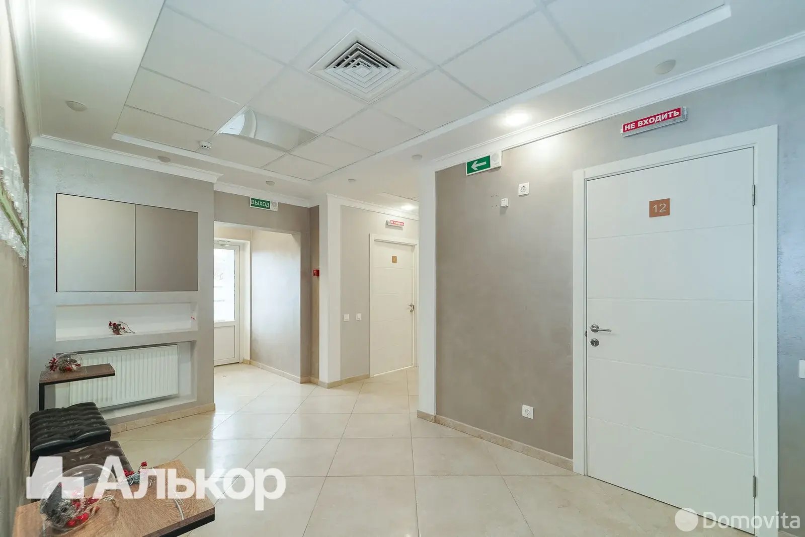 Купить помещение под сферу услуг в Минске, ул. Чюрлениса, д. 8 - фото 28