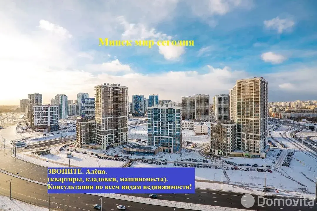 Продажа машиноместа в Минске, ул. Леонида Щемелёва, д. 11, код 9300 - фото 10