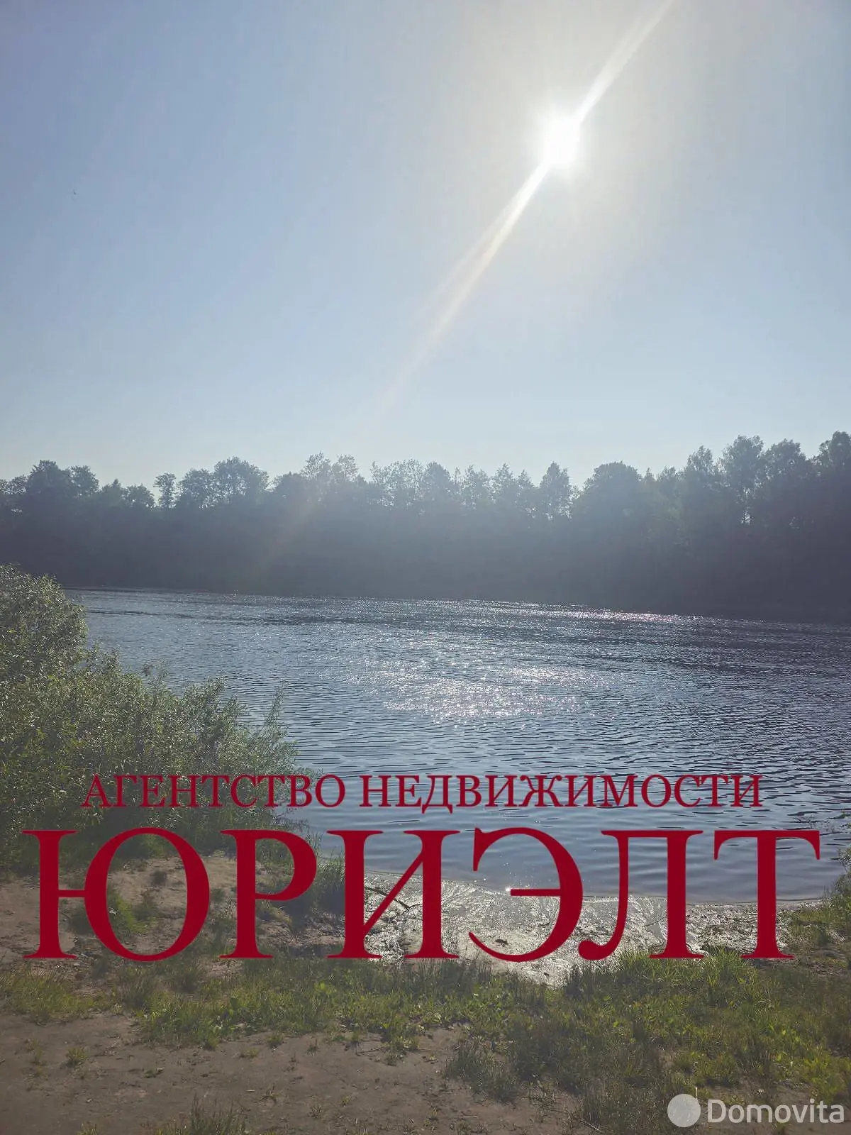 Купить земельный участок, 7.9 соток, Витебск, Витебская область, 17500USD, код 571261 - фото 12
