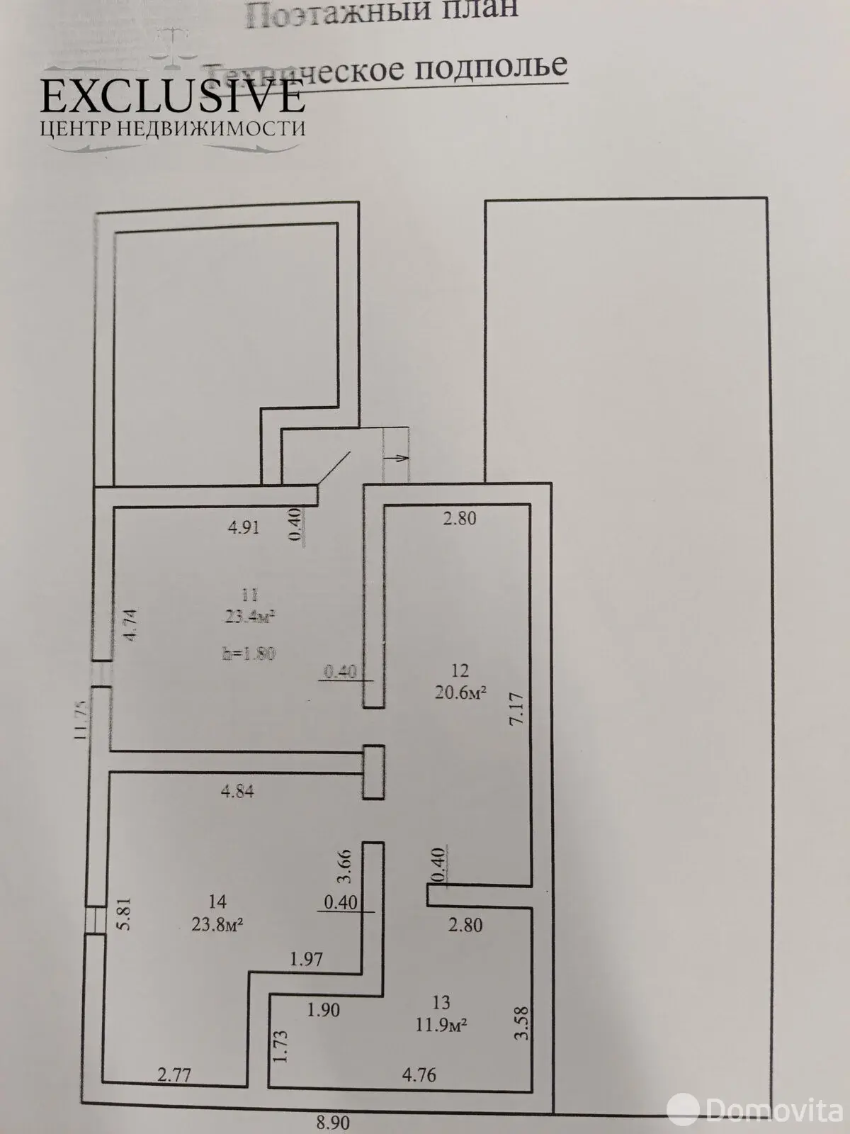 дом, Жодино, пер. Цветочный, д. 23, стоимость продажи 133 800 р.