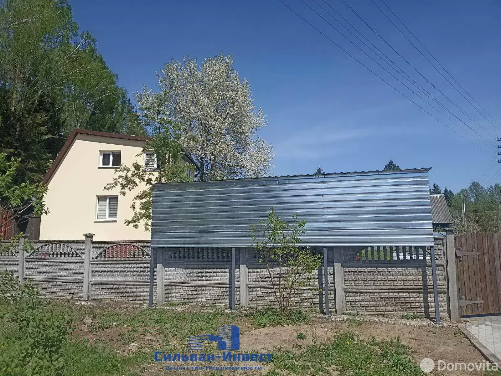 дача, Автострада,