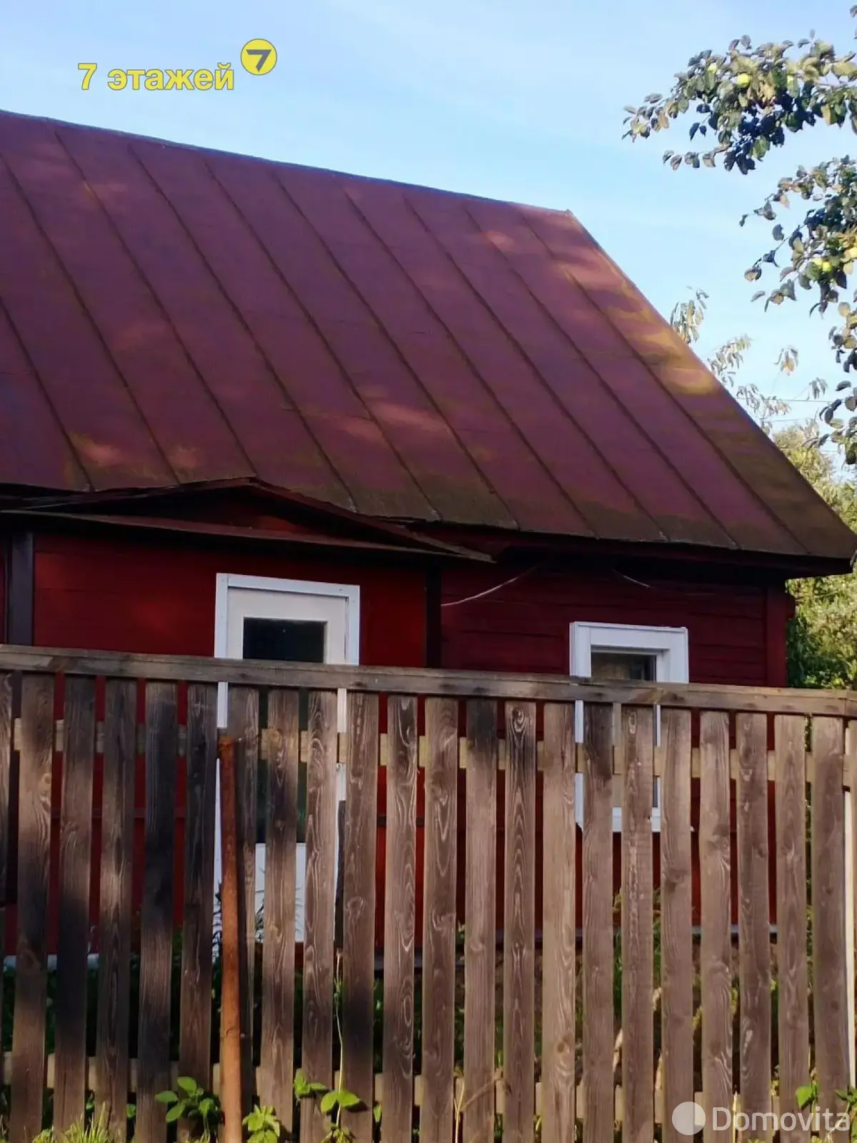 купить дом, Розовка, 