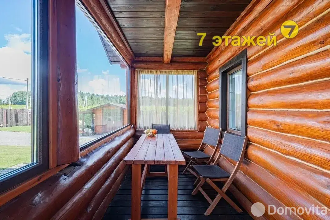 дом, Моя отрада, - лучшее предложение