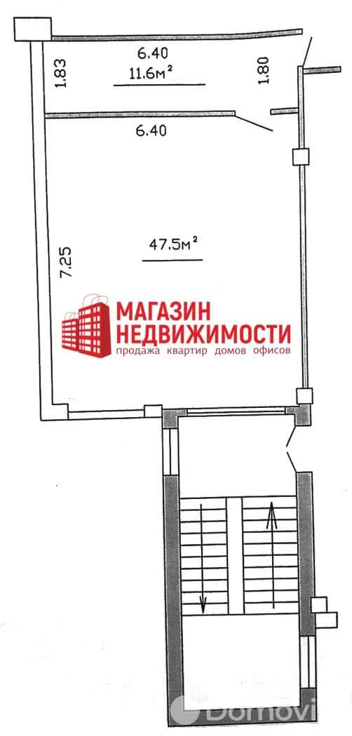 офис, Гродно, ул. Богуцкого, д. 5 