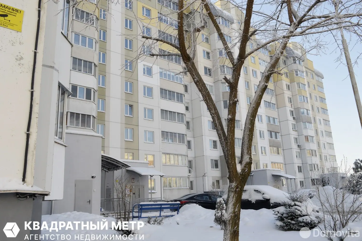 Продажа комнаты в Минске, ул. Чичурина, д. 20, цена 31000 USD, код 7489 - фото 11
