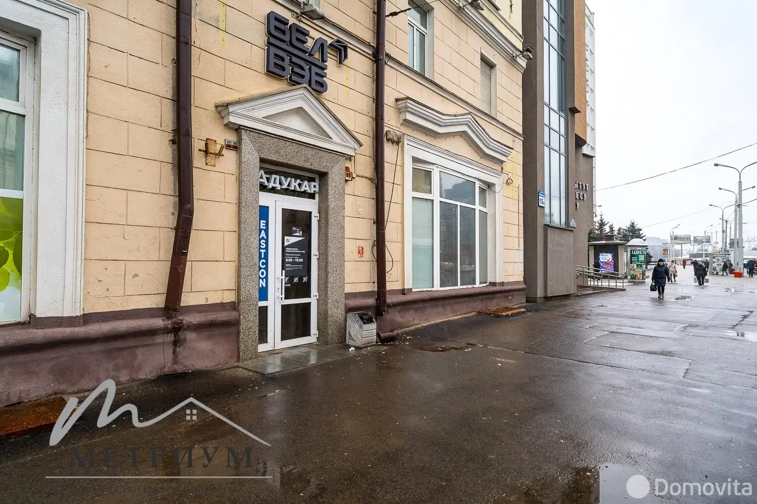 офис, Минск, ул. Московская, д. 13