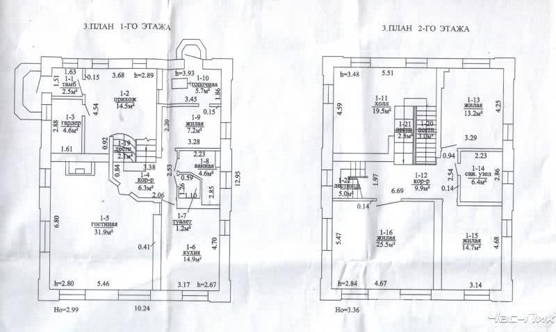 Продажа 2-этажного коттеджа в Паперне, Минская область ул. Центральная, 98000USD, код 635121 - фото 3