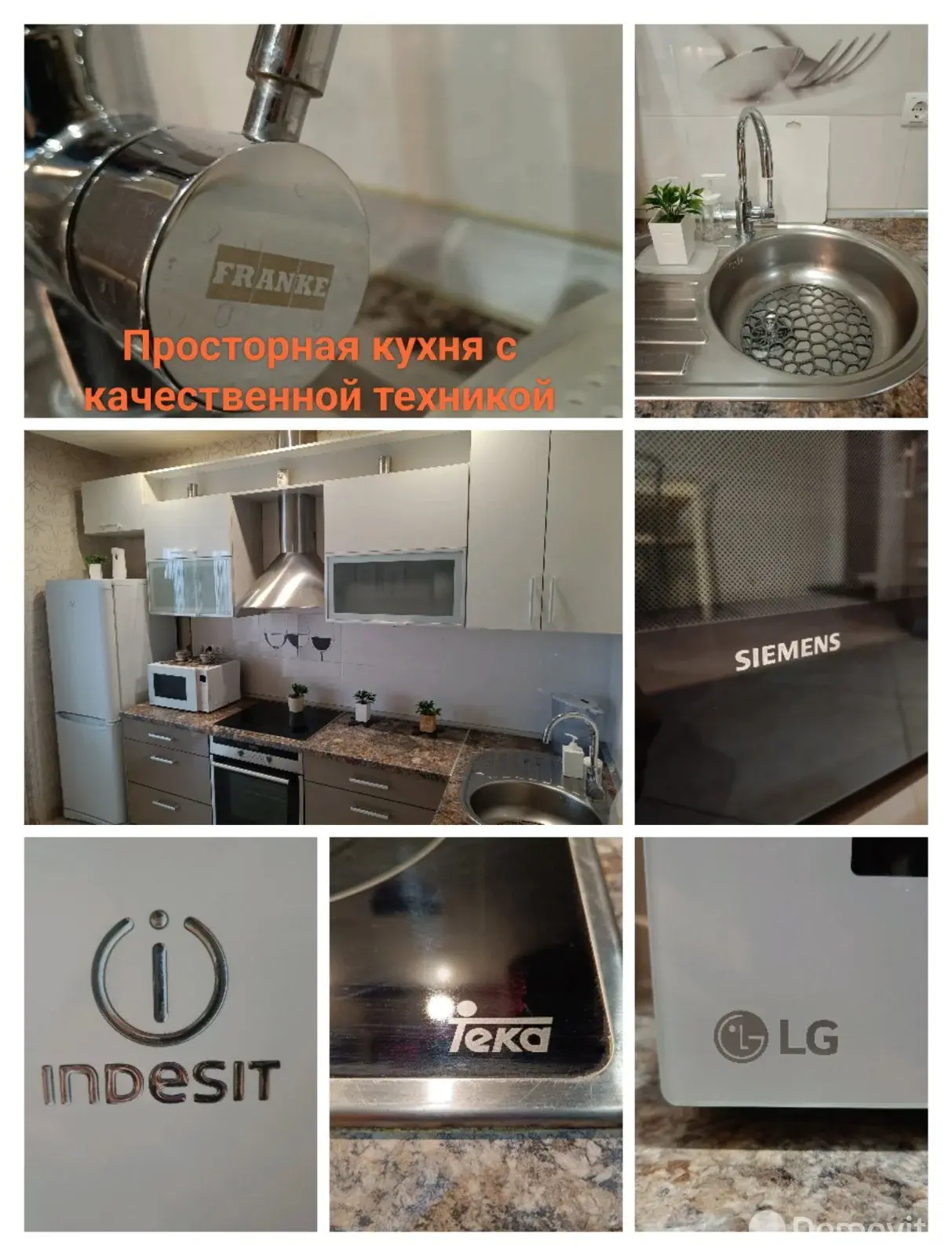 квартира, Минск, пр-т Дзержинского, д. 9 на ст. метро Грушевка