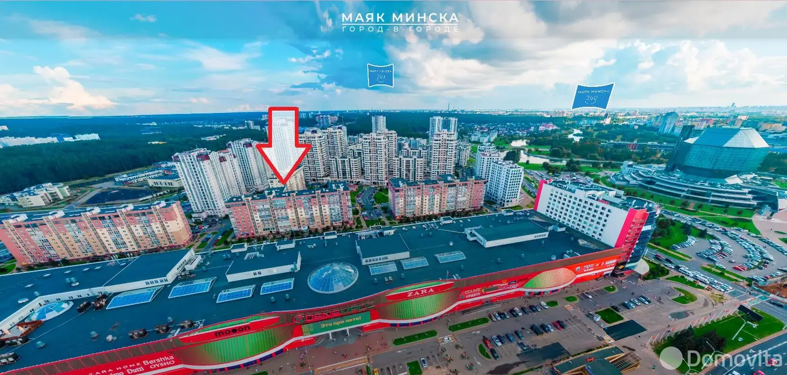 Продажа торгового помещения на ул. Петра Мстиславца, д. 22 в Минске, 188670EUR, код 998467 - фото 3