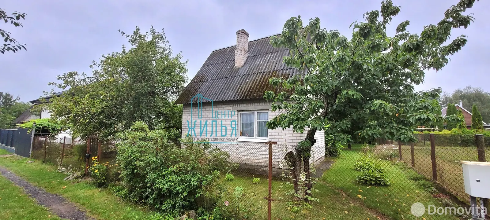 дача, Пламя, 