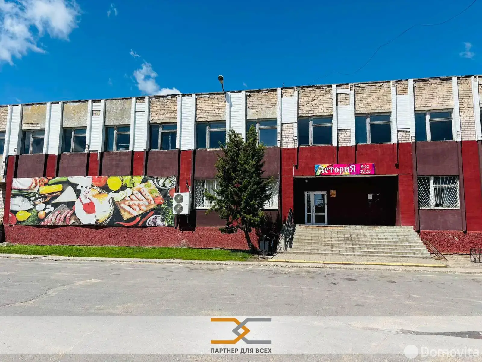 Продажа торговой точки на ул. Новая в Семежево, 9900USD, код 994620 - фото 2