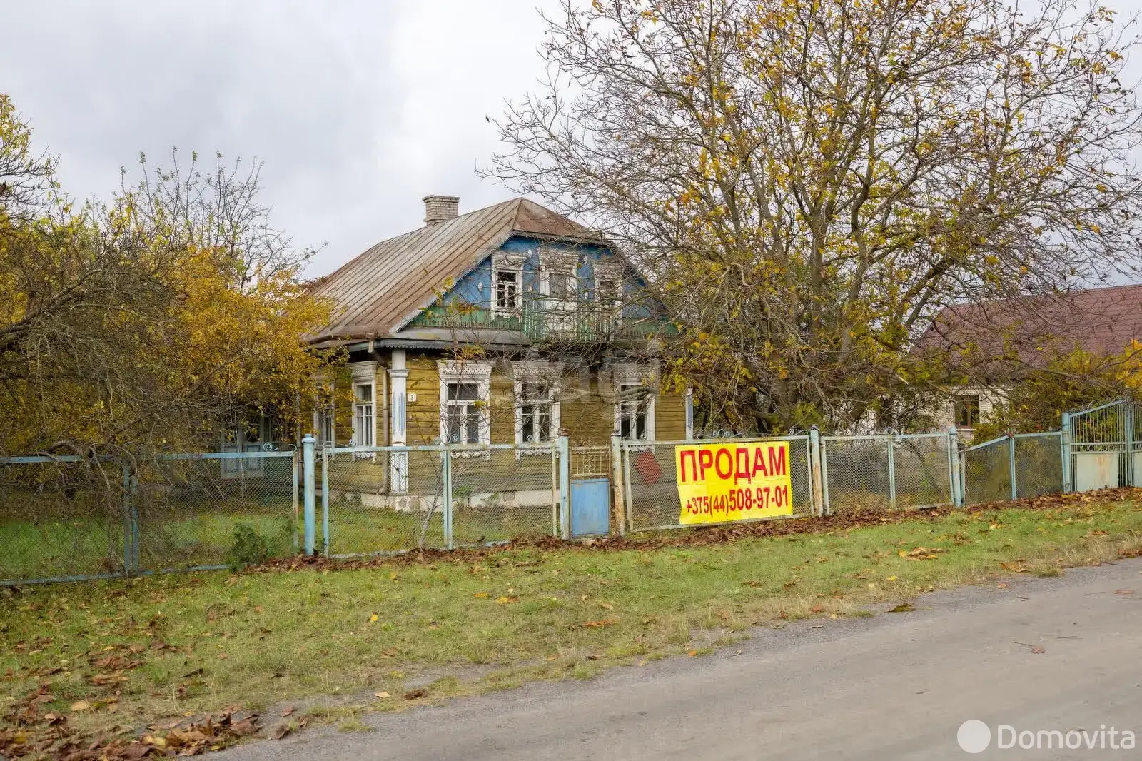 Цена продажи дома, Красная Слобода, ул. Спортивная, д. 3