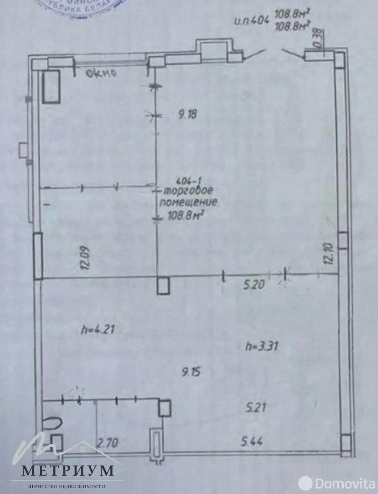 Купить торговое помещение на ул. Петра Мстиславца, д. 18 в Минске, 387000USD, код 998743 - фото 7