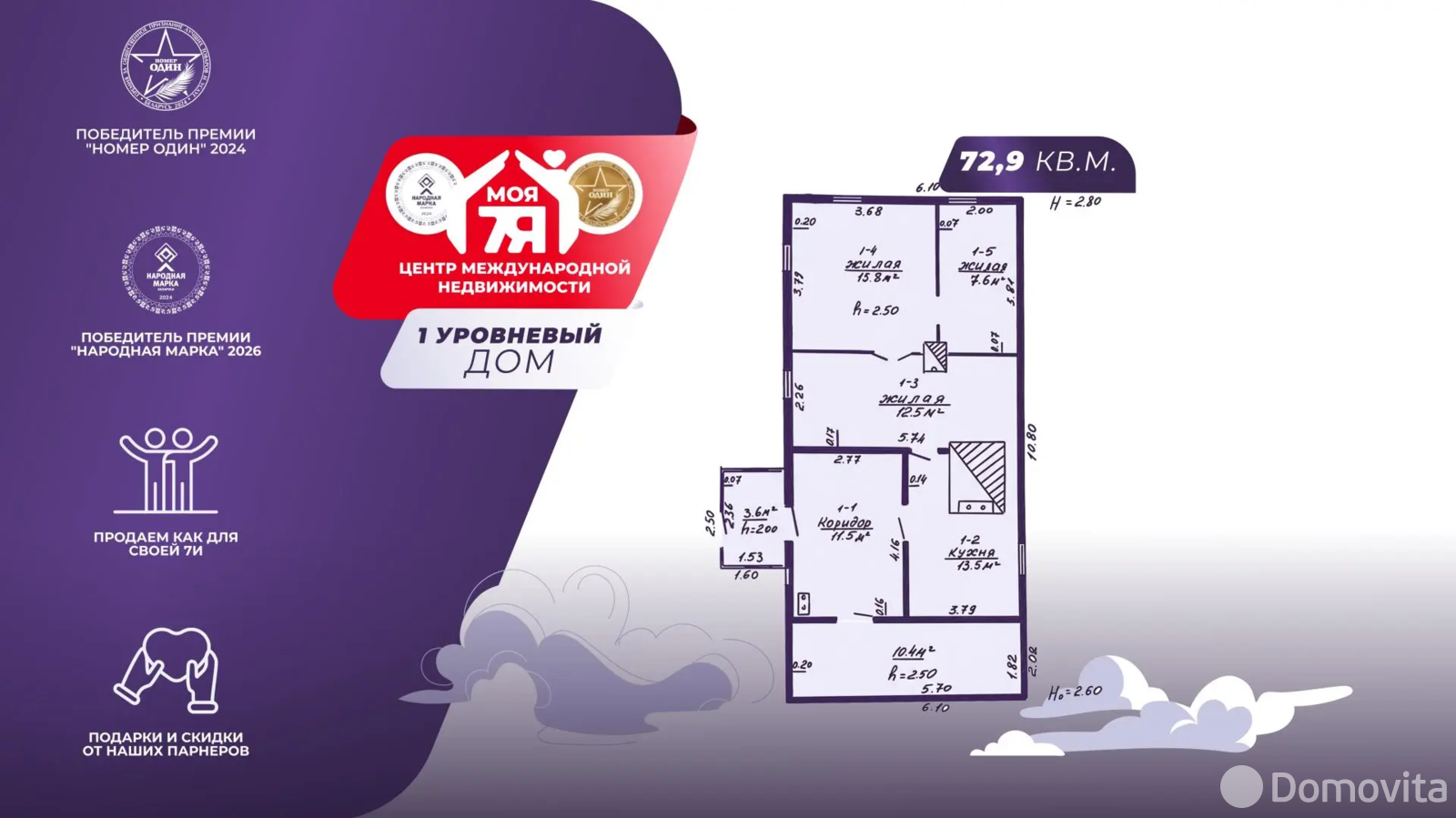 дом, Великое Журово, ул. Чапаева