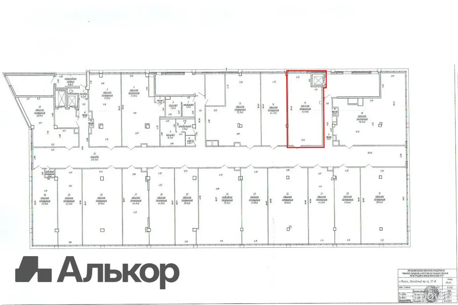 Аренда офиса на Логойский тр-т, д. 37 в Минске, 477USD, код 15414 - фото 3