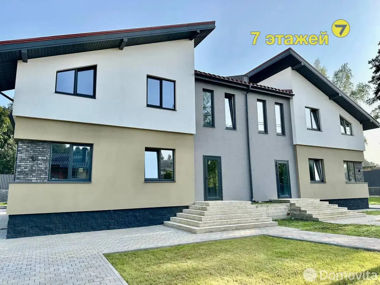продажа дома, Заславль, ул. Центральная