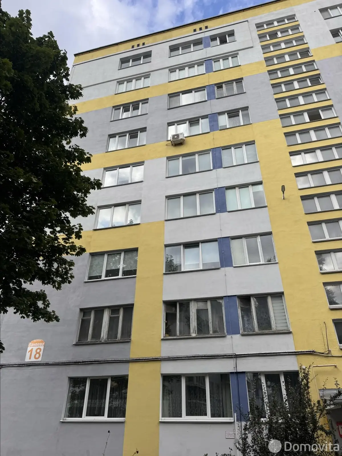  Комната