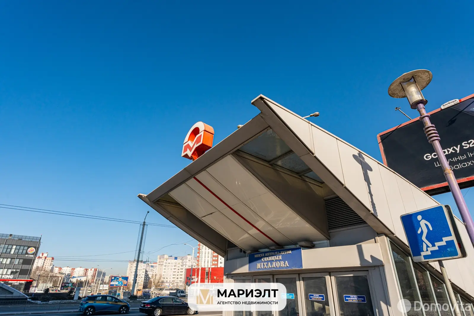 Стоимость аренды торгового объекта, Минск, ул. Уманская, д. 54