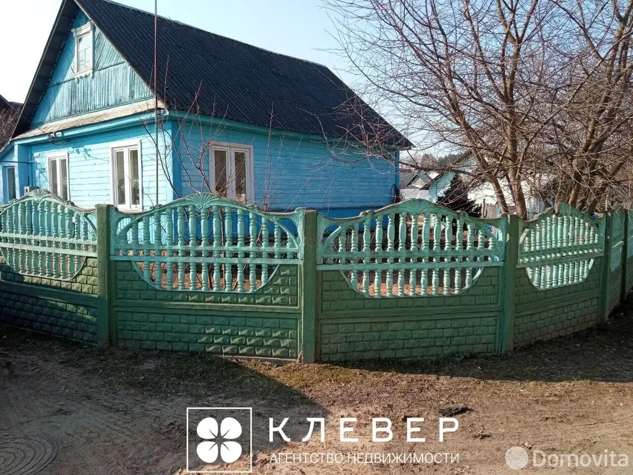 дом, Заславль, ул. Коммунальная 