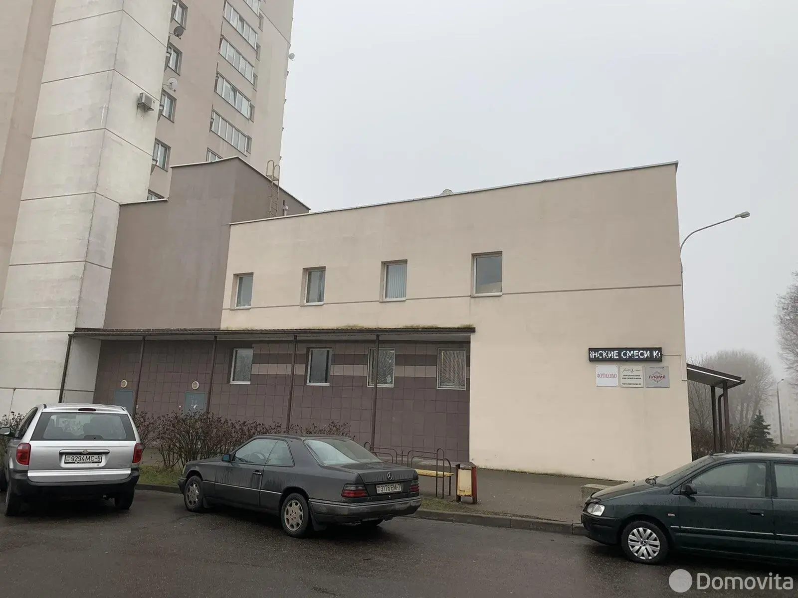 Купить помещение под сферу услуг в Минске, ул. Павла Шпилевского, д. 59 - фото 13