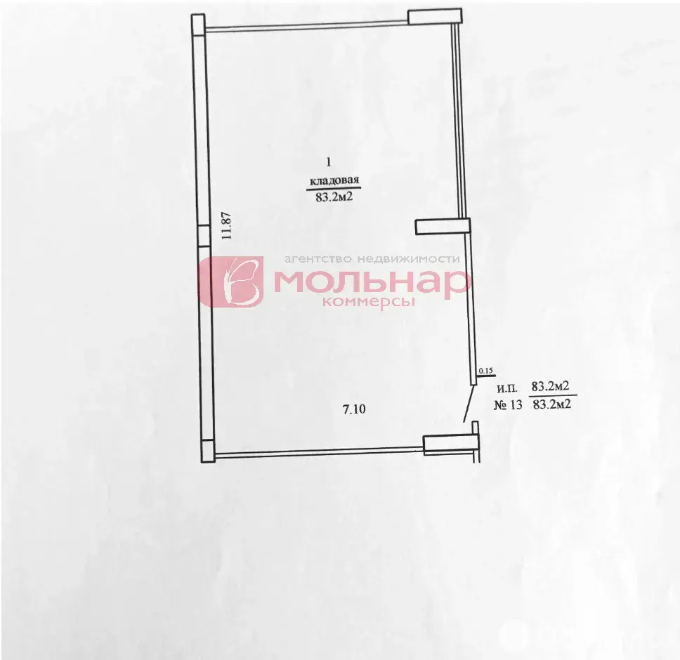 Аренда склада на ул. Мележа, д. 1 в Минске, код 964199 - фото 8