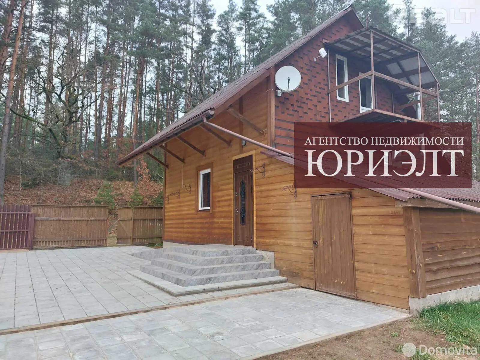 дача, Золотые пески, , стоимость продажи 141 778 р.