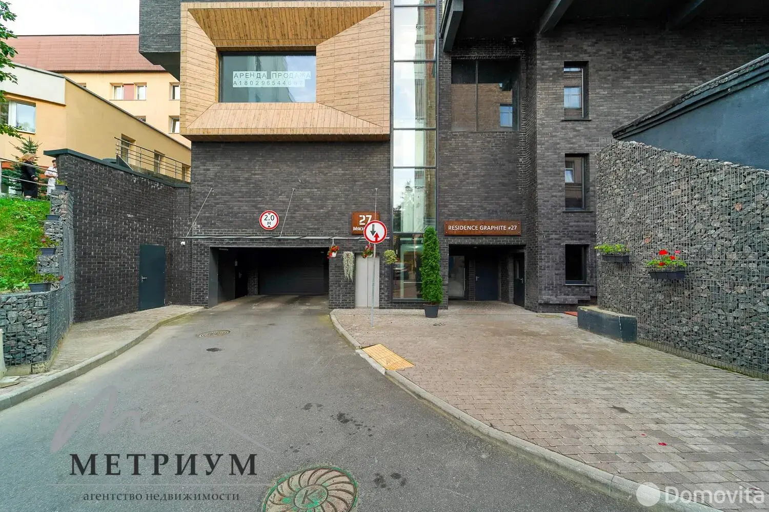 Аренда офиса на ул. Мясникова, д. 27 в Минске, 3000USD, код 15578 - фото 12