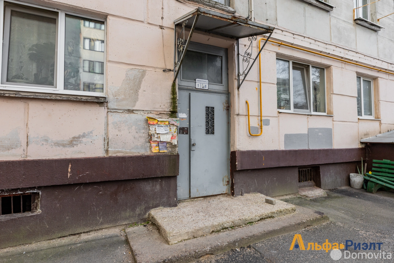 Купить комнату в Минске, ул. Хмелевского, д. 33, цена 18900 USD, код 7031 - фото 13