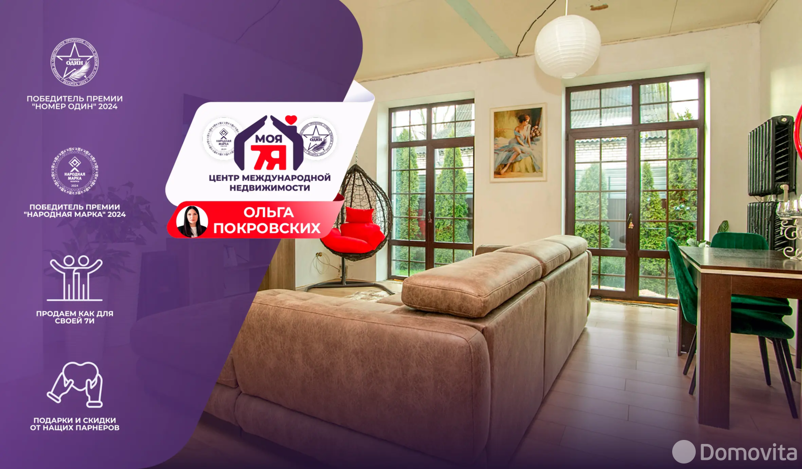 дом, Молодечно, ул. Якуба Коласа, д. 98