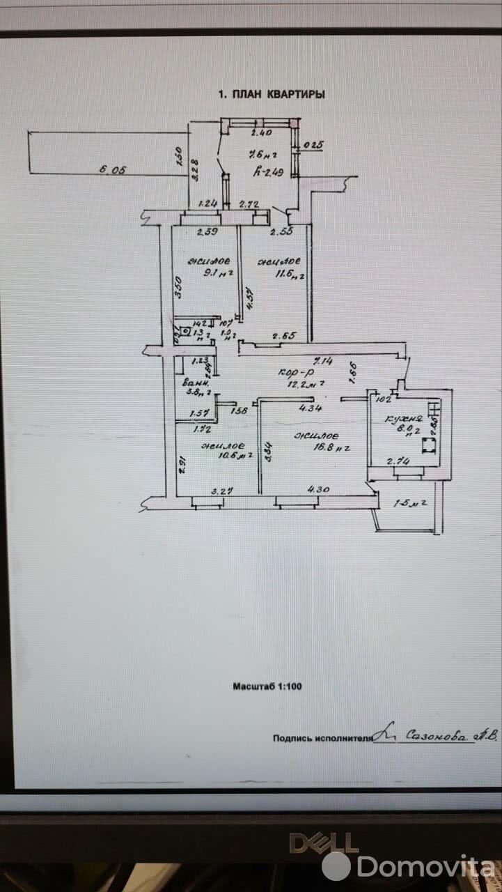 Купить 4-комнатную квартиру в Новополоцке, ул. Молодежная, д. 12, 46500 USD, код: 1022610 - фото 4