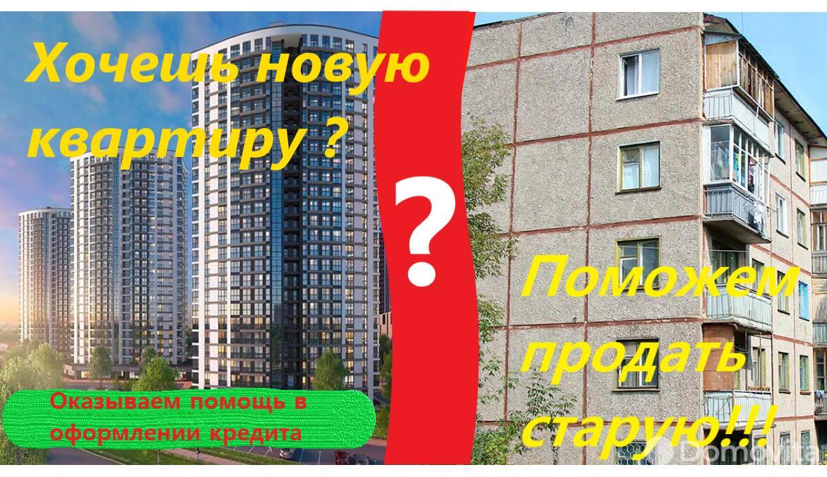 Продажа 2-комнатной квартиры в Минске, ул. Игоря Лученка, д. 28/2, 64872 EUR, код: 1004660 - фото 6