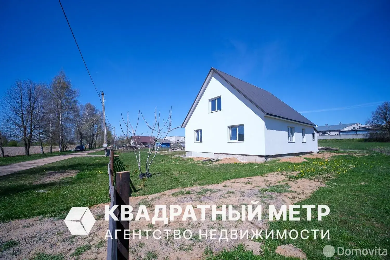 Цена продажи дома, Городея, ул. Центральная