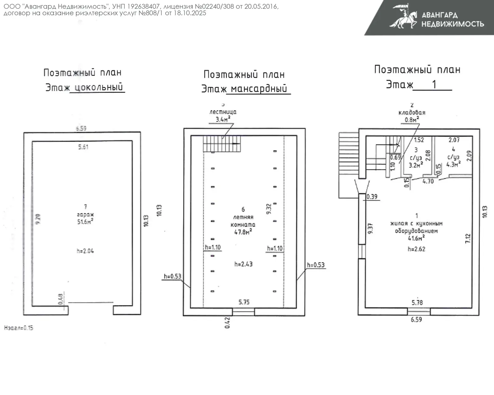 дом, Липники, ул. Центральная 