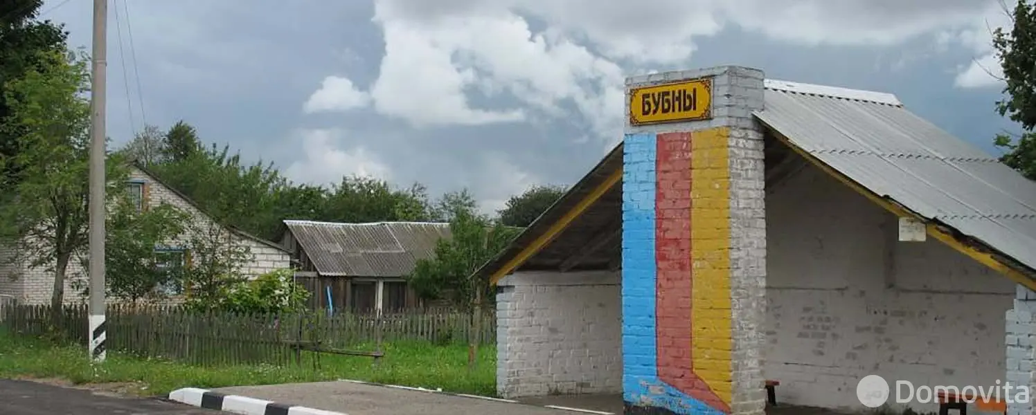 дом, Бубны, 