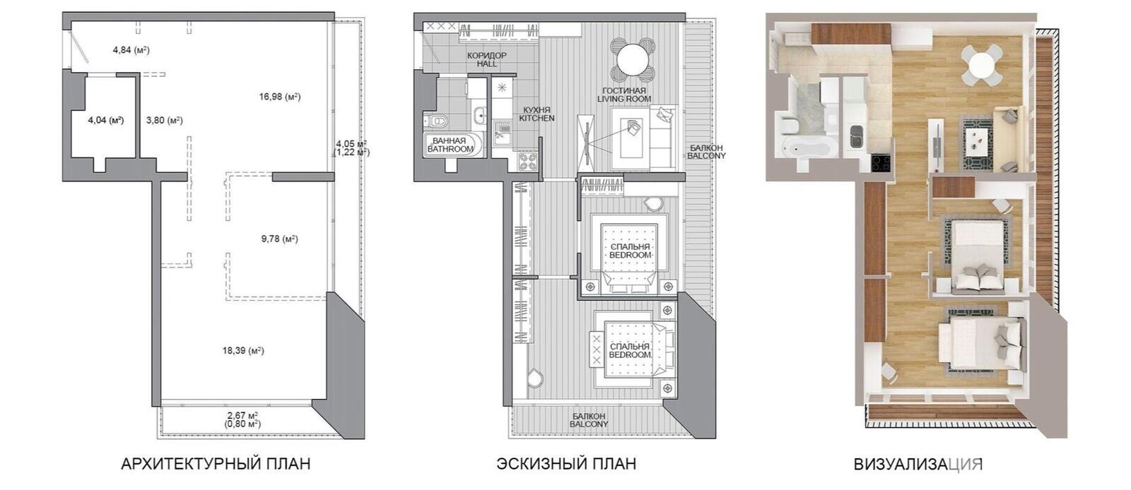 квартира, Минск, ул. Жореса Алфёрова, д. 2 в Октябрьском районе