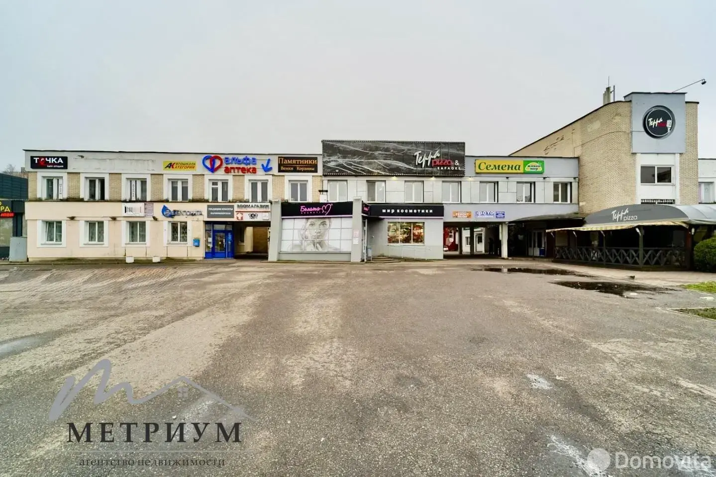 арендовать объект сферы услуг, Минск, ул. Бурдейного, д. 13