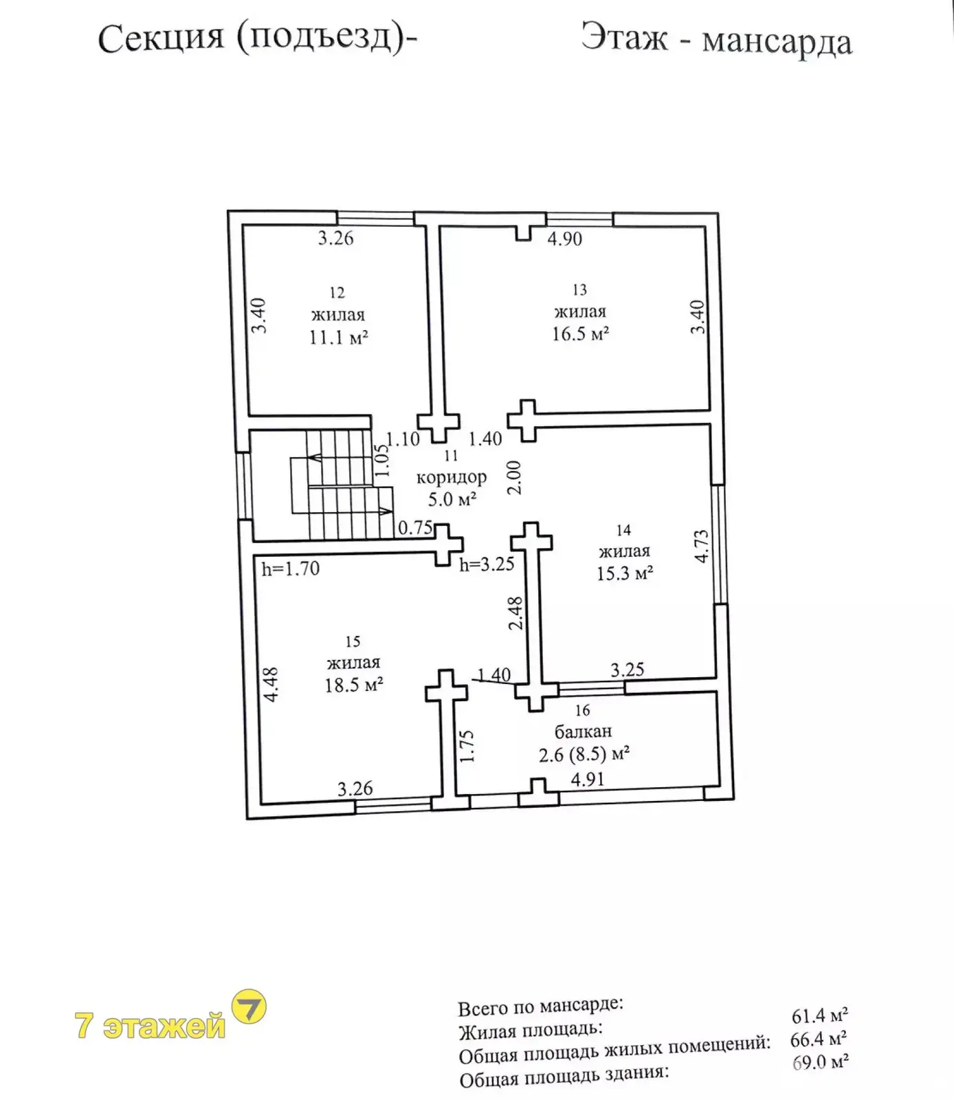 дом, Криничное, 