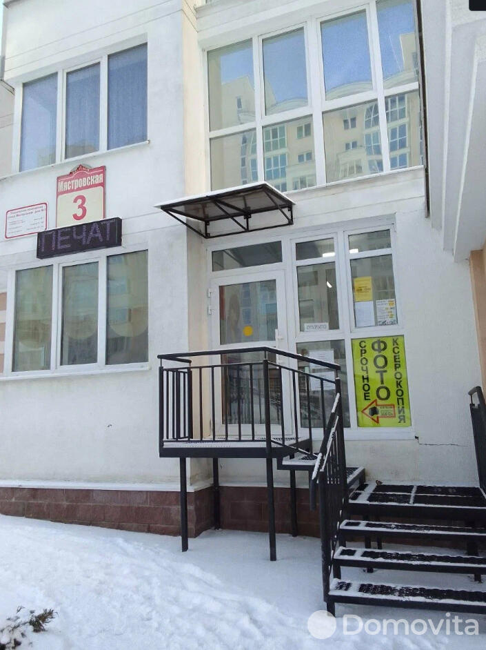 Объект сферы услуг в Минске, ул. Мястровская, д. 3 - фото 2