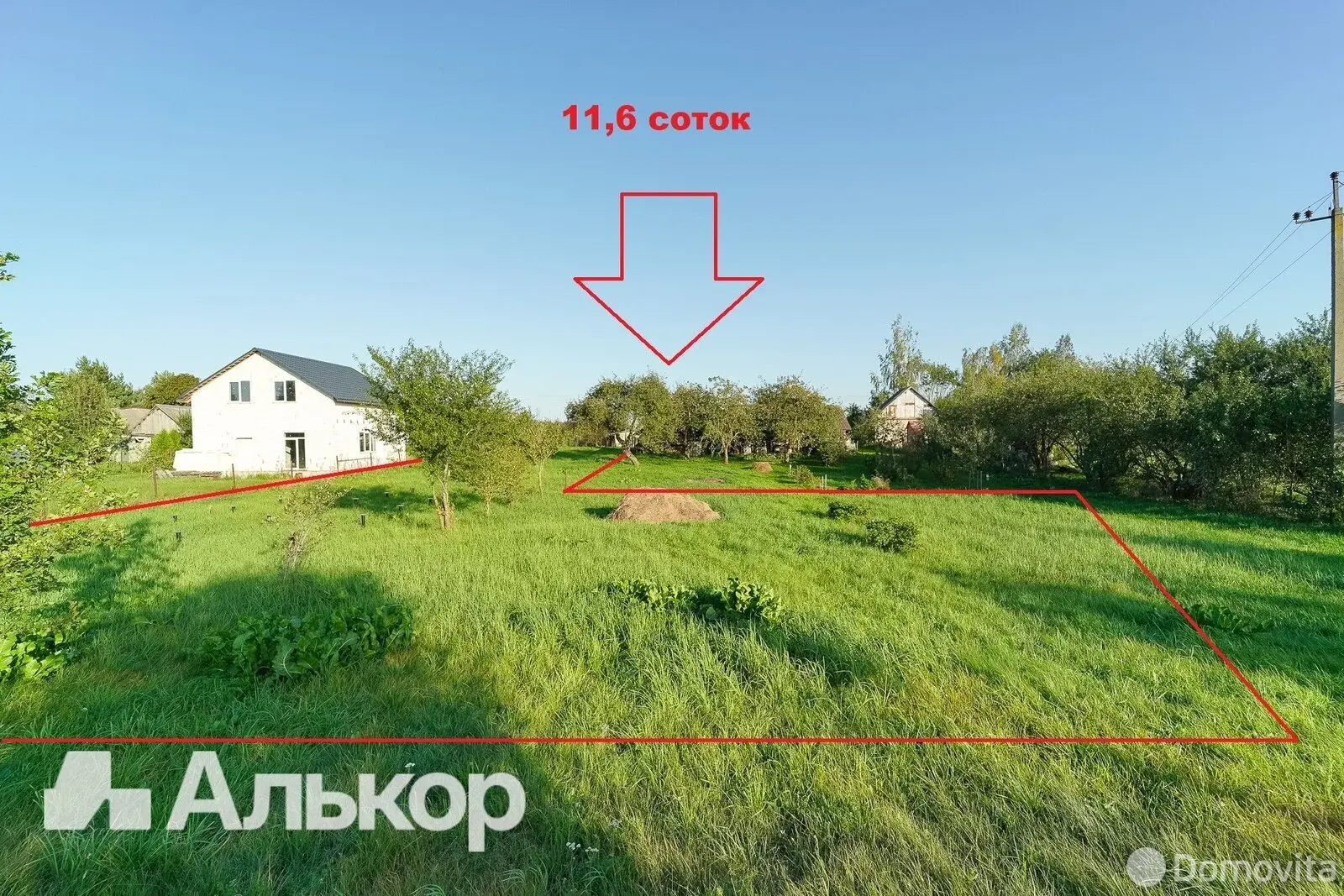 купить участок, Томашевичи, ул. Центральная, д. 11/А