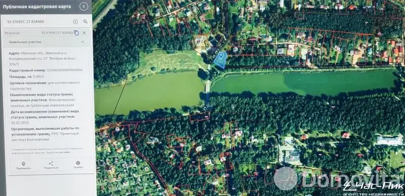 Купить земельный участок, 8.5 соток, Ветеран войны, Минская область, 199000USD, код 572085 - фото 12