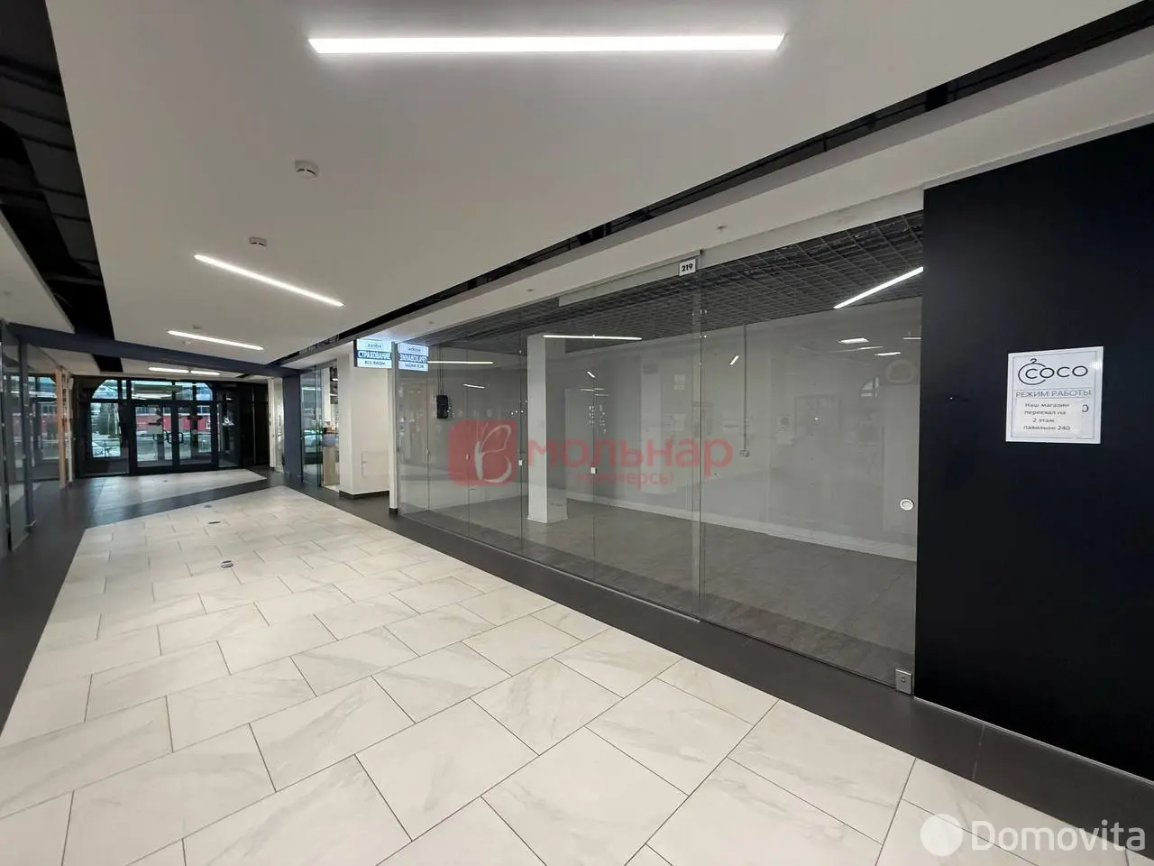 торговый объект, Минск, ул. Петра Мстиславца, д. 12