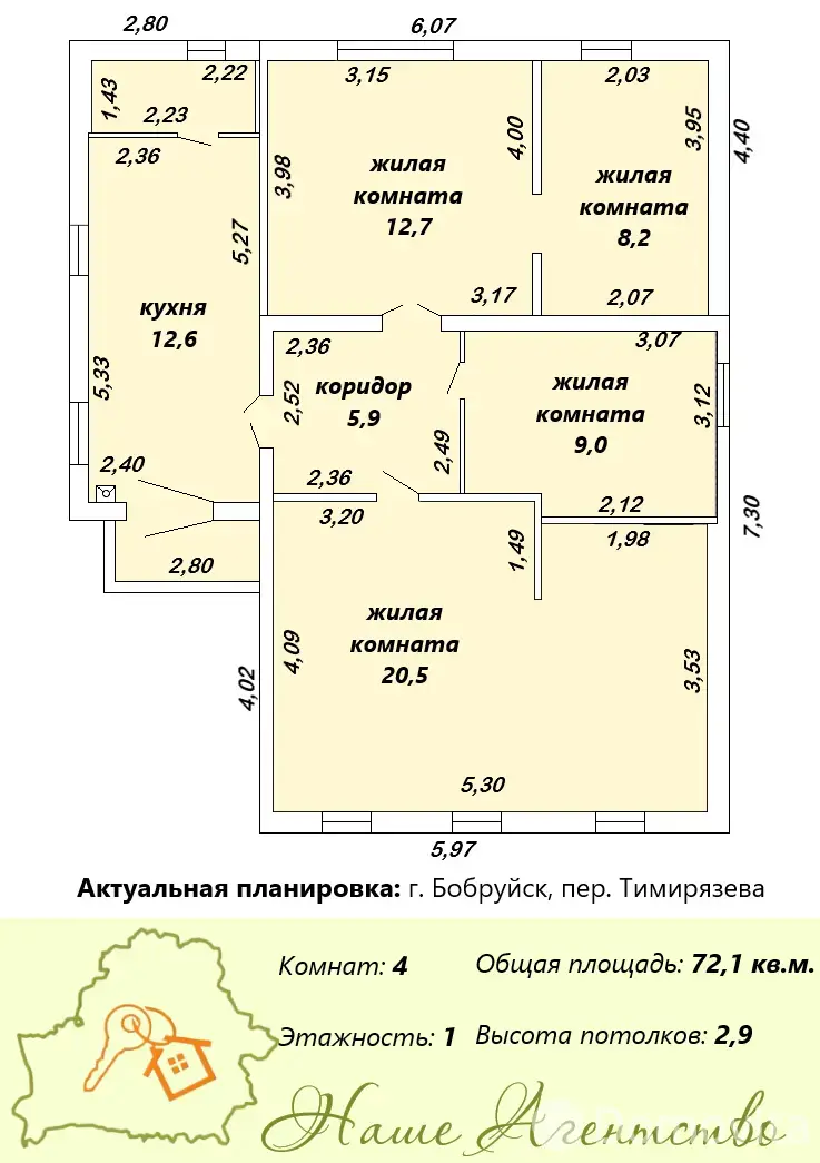 дом, Бобруйск, пер. Тимирязева, д. 29 