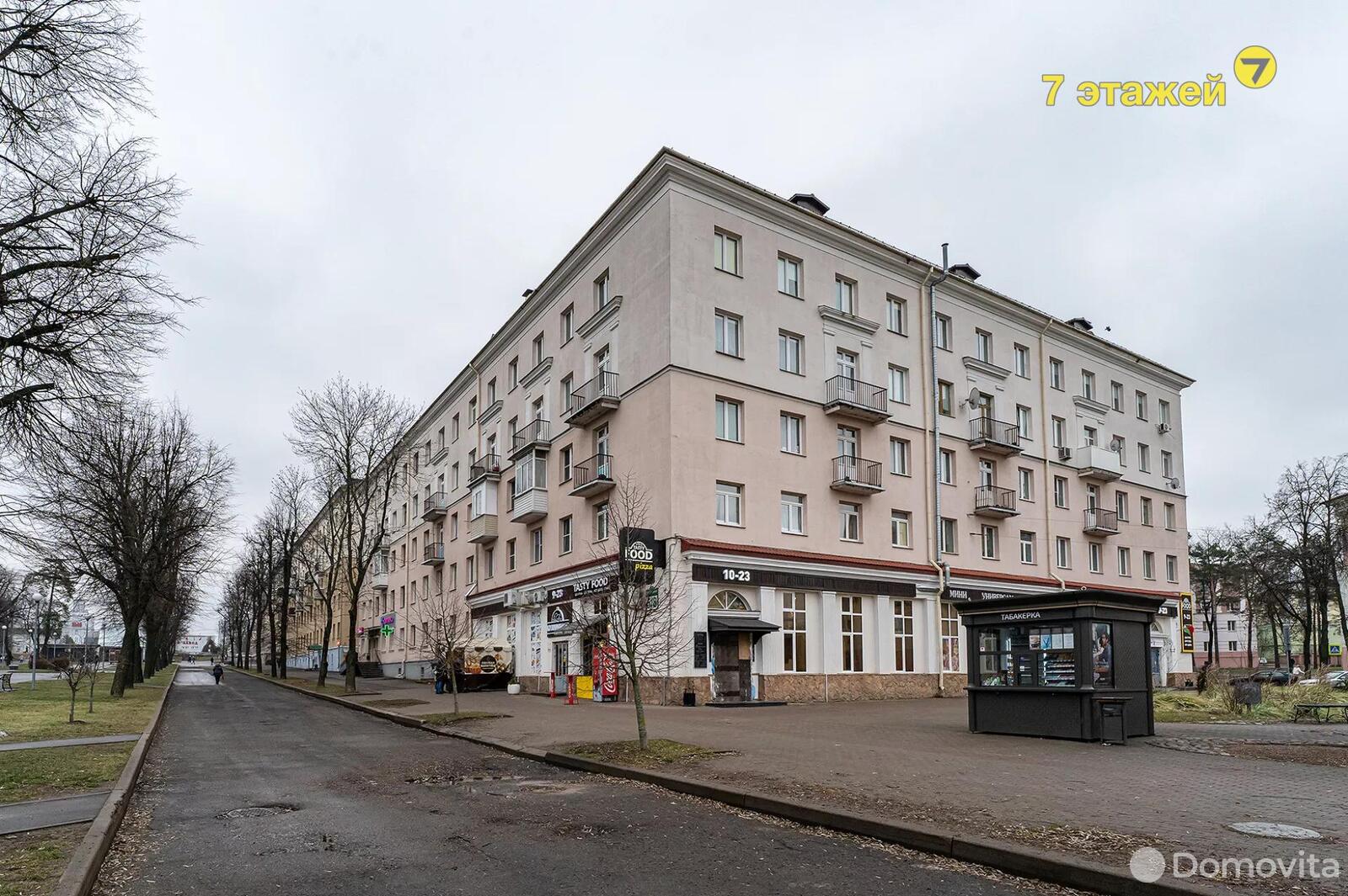 Цена продажи квартиры, Минск, б-р Тракторостроителей, д. 5