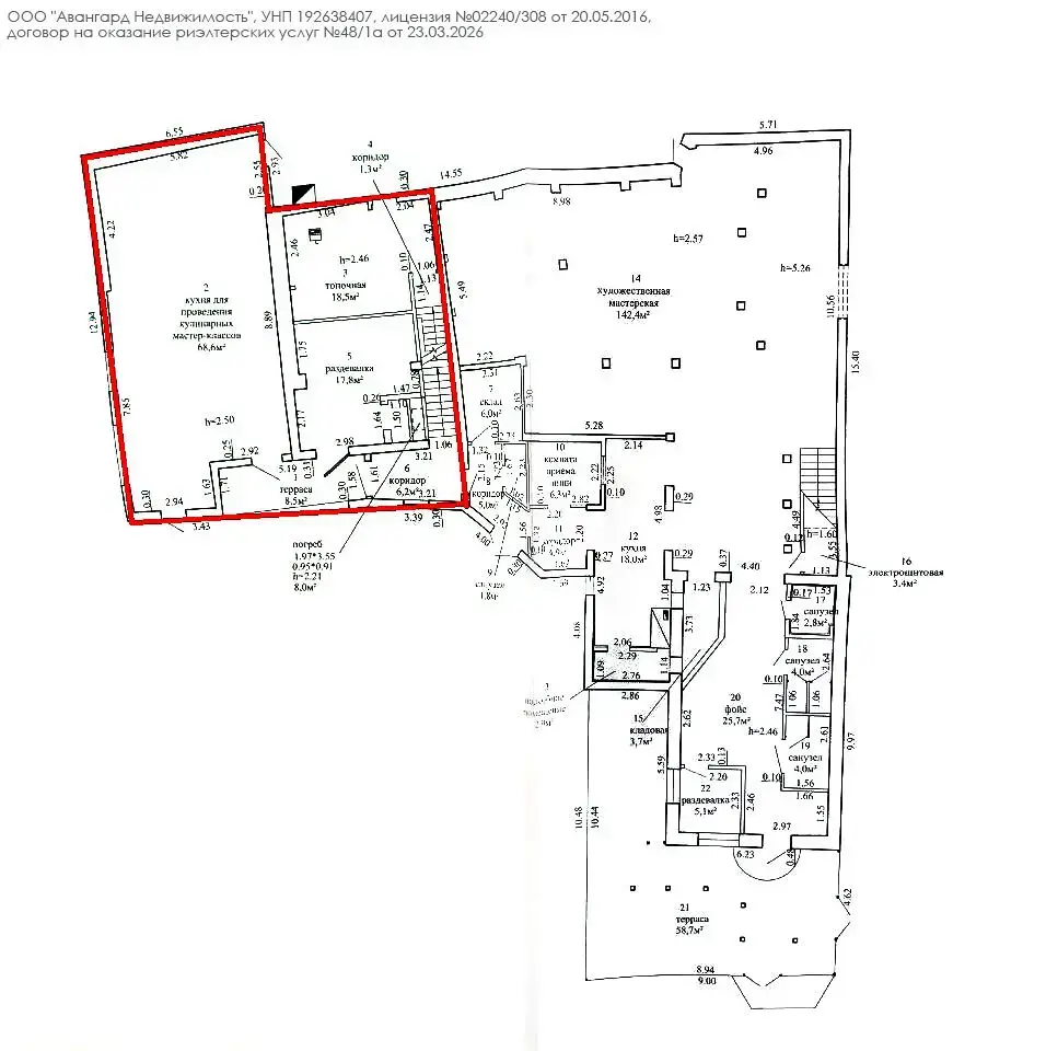 Стоимость аренды офиса, Борисов, ул. Герцена, д. 25