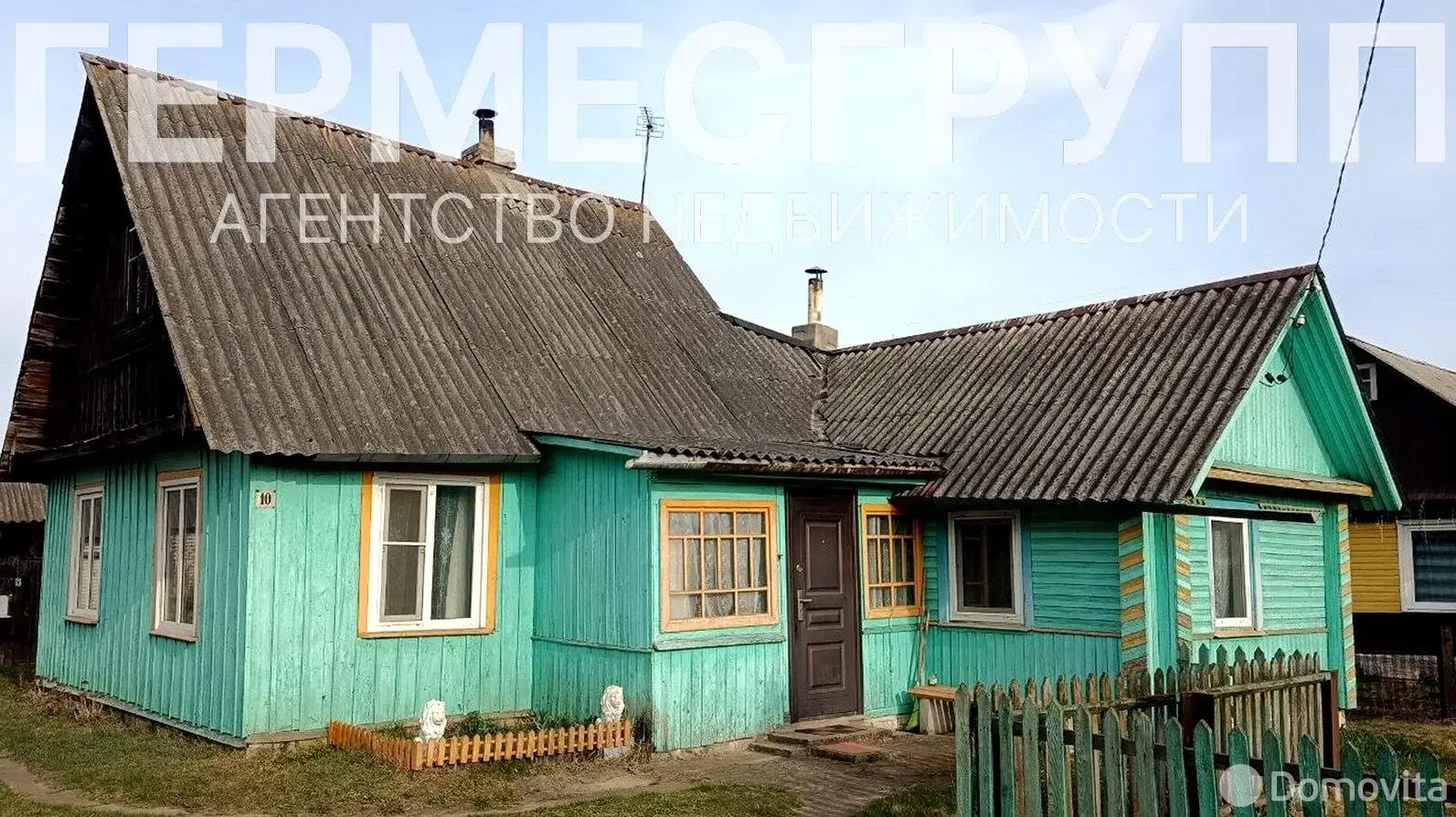 дом, Молодечно, пер. Гоголя