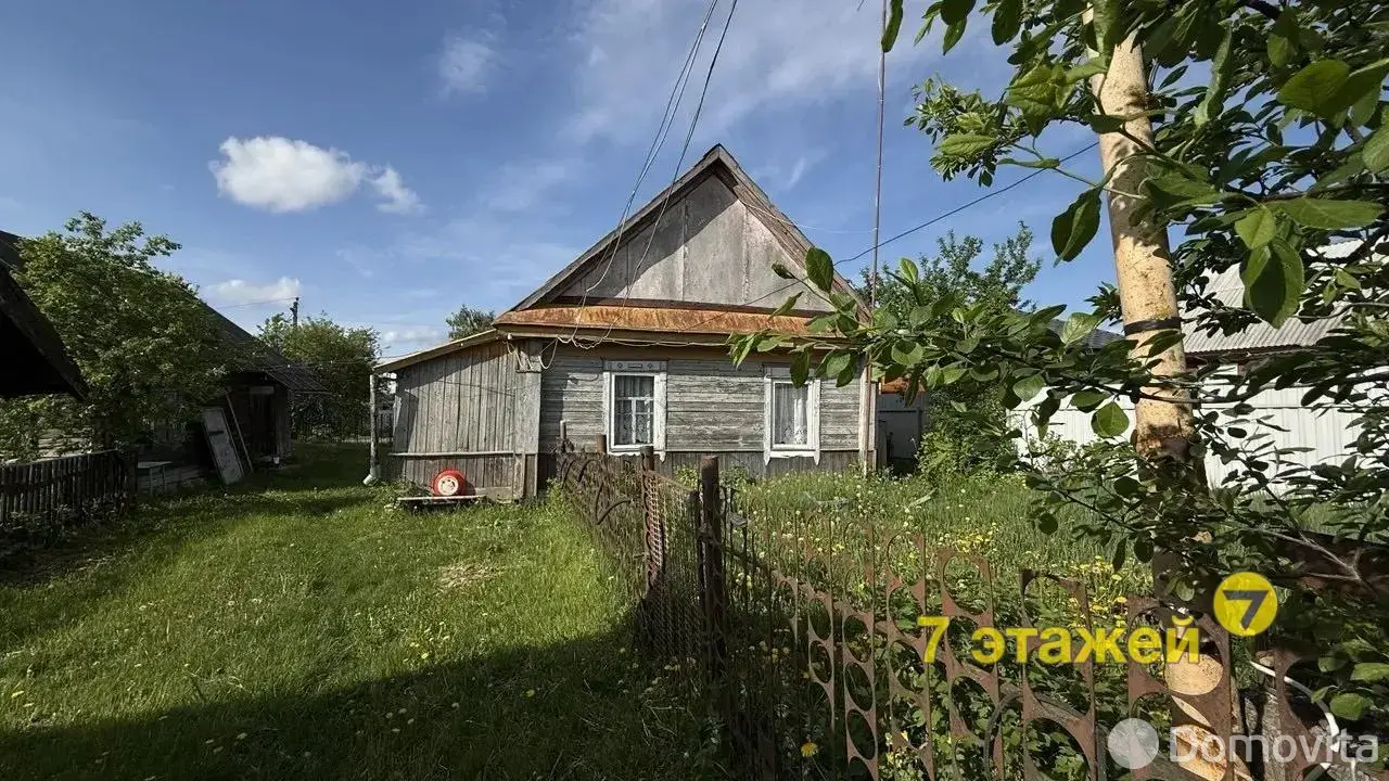 дом, Волка, 