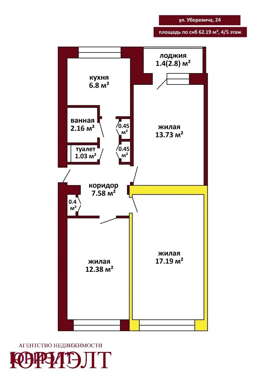 Продажа комнаты в Минске, ул. Уборевича, д. 24, цена 23000 USD, код 7632 - фото 8