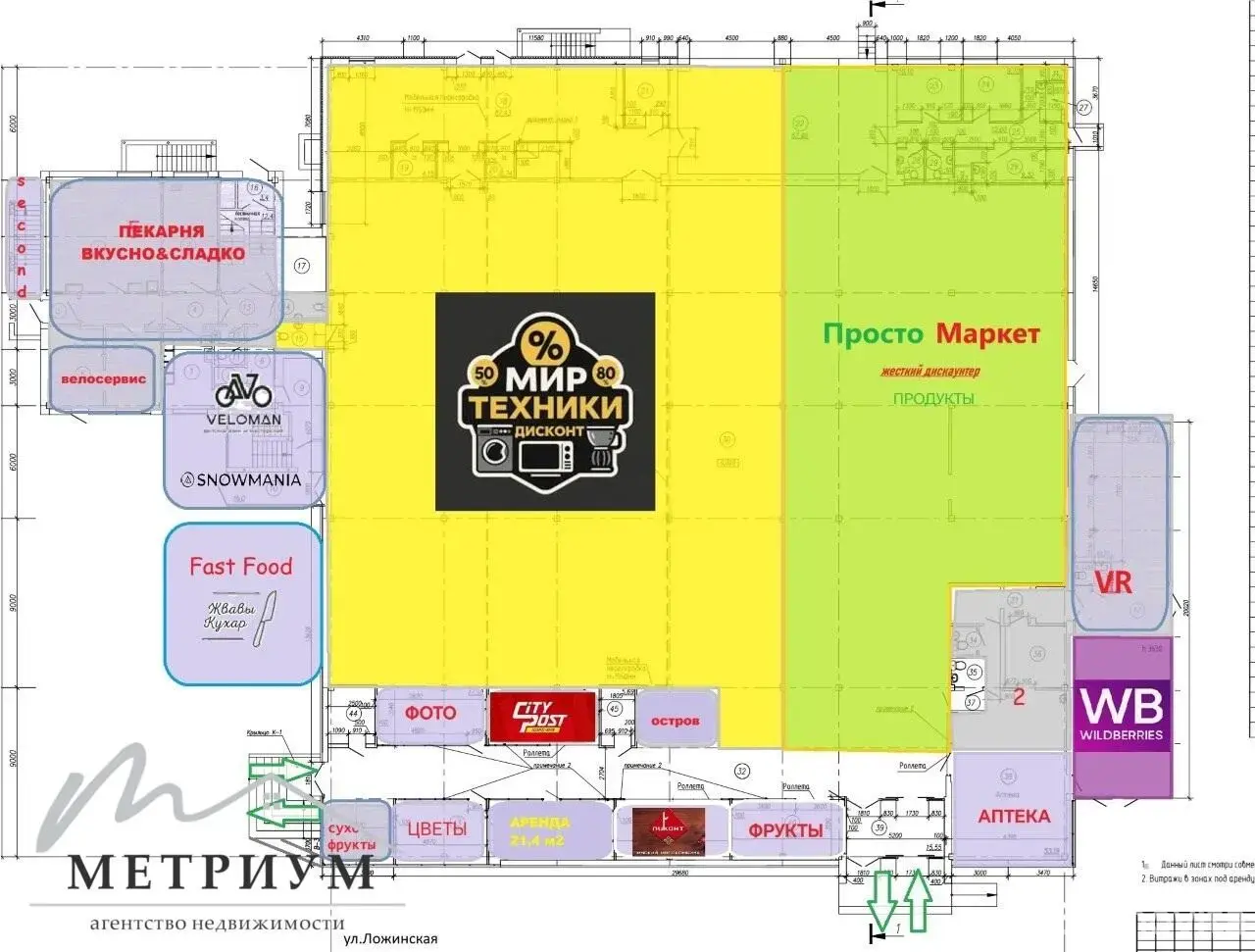 офис, Минск, ул. Ложинская, д. 23, стоимость аренды 1 500 р./мес.